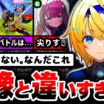 【調査】どう評価していいのか分からない。「リバ×リバ」を8時間プレイした正直な感想…【リバースブルー×リバースエンド】【リバリバ】【広告のゲーム】【スマホゲーム】【ソシャゲ】【アプリ】