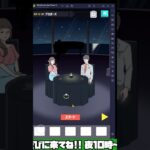 【バカゲー実況】COOL END【イケボ―イ】 #Shorts #スマホゲーム #広告のゲーム