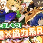 【新作スマホゲーム】遊び方無限大！スキマ時間に楽しめる放置ゲームを先行プレイ【Go! Go! マフィン!】