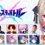 【フェスティバトル】祭戦開幕！新作スマホゲームでわいわい対決企画っ！！！〖にじさんじ￤魔界ノりりむ〗