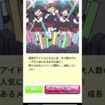 2択で育成ゲーム#スマホゲーム#shorts