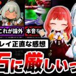 【調査】ちゃんと面白い。だけど残念すぎる欠点がある。「開放空間:Over Field」が賛否ある理由とは…【開放空間】【広告のゲーム】【スマホゲーム】【ソシャゲ】【アプリ】