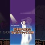 本好き女子とナルシスト【フラグ回避】 #ゲーム #スマホゲーム #shorts