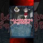 片方しか救えないならどっちを助ける?!【クソゲー】 #広告でよく見るゲーム #スマホゲーム #shorts