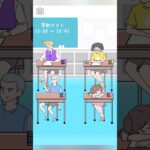 ラッキーボーイ テスト100点満点【Lucky】 #ゲーム #スマホゲーム #shorts