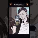 探偵ミステリー133 #shorts #ゲーム実況 #スマホゲーム #怖い話