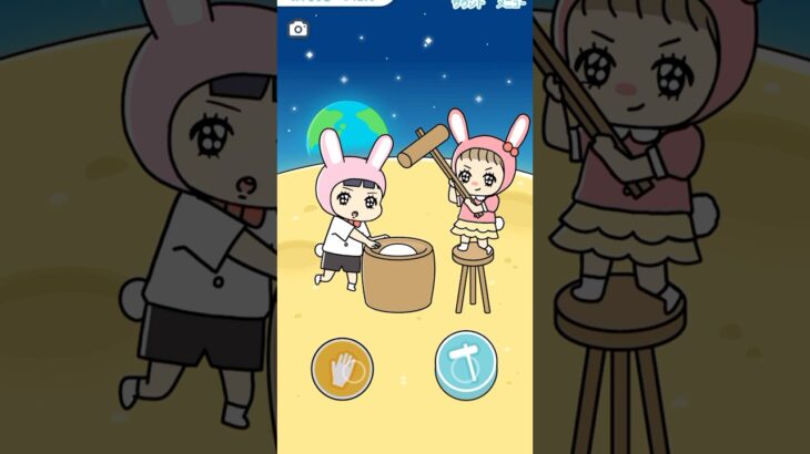 お月見ぺったん ぼっちゃん2 #shorts #ゲーム #スマホゲーム