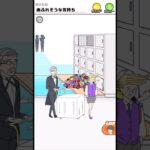 【シャイボーイ】26はなわくんだ#ゲーム #スマホゲーム #アプリ#shorts#games