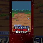 完全クリアが苦行過ぎるスマホゲーム【RPGレストラン】#shorts