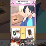 スマホ置きっぱはよくないか #VTuber #ゲーム実況 #スマホゲーム