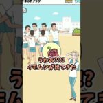 汗まみれになりたくないナルシスト【フラグ回避】 #ゲーム #スマホゲーム #shorts