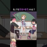 みんな”アレ”の虜になるスマホゲーム【クソゲー動画】 #shorts