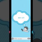 こたツムリ#ゲーム実況 #スマホゲーム #ナマケボーイ #shorts #short