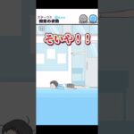 おい！起きろって！！ヤラれるぞぉ！！ #ナマケボーイ #スマホゲーム