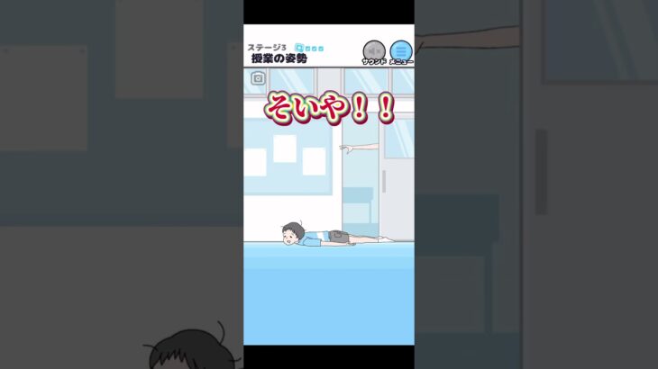 おい！起きろって！！ヤラれるぞぉ！！ #ナマケボーイ #スマホゲーム