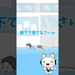 授業の姿勢 #ナマケボーイ #脱出ゲーム #謎解きゲーム #ゲーム実況 #スマホゲーム  #vtuber #shorts