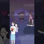 【ストーカー彼女】10〜11その女誰よ#ゲーム #スマホゲーム #アプリ#shorts#games