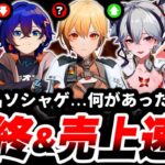 【速報】あの有名ゲームに異常事態。ドルフロ2はどうなった？「サービス終了」を回避する方法は…【スマホゲーム】【サ終】【売上】