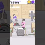 【サイコボーイ】39失敗失敗#ゲーム #スマホゲーム #アプリ#shorts#games