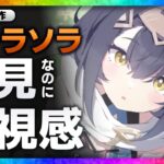 【 ステラソラ 】ブルアカ + プリコネ + いろいろ Yostar新作情報まとめ【 スマホゲーム ソシャゲ 】