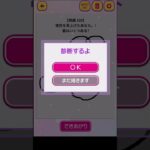 【お絵描き】絵でわかる性格診断＃246【メンヘラ診断】#アプリ #スマホゲーム  #shorts