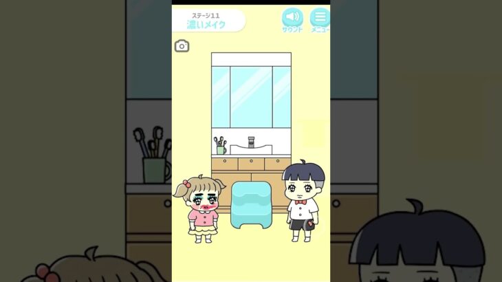 【ぼっちゃん。】　#スマホゲーム　#shortsスマホゲーム　#アプリゲーム   #1分ショート　#ショートゲーム実況　#女性実況者　#shorts