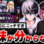 【神ゲー】なのに大爆死した開発5年の大作ゲー。「トライブナイン」を18時間プレイした正直な感想。【広告のゲーム】【スマホゲーム】【ソシャゲ】【ゲームアプリ】