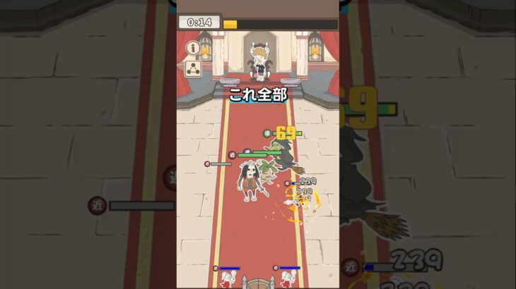 勇者を倒しまくれ！ #ゲーム実況 #検証 #スマホゲーム #shorts