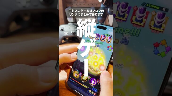 ドラゴンボール ドッカンバトルがコントローラーでプレイできるか検証してみた #ドッカンバトル #スマホゲーム #ゲーム好きな人と繋がりたい