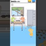 【ぼっち回避】昼休みぼっち2 #short #shorts #実況ゲーム #スマホゲーム