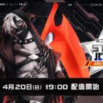 #コンパスSTARバトル 4月シーズン大会