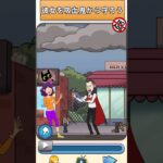 吸血鬼を倒すにはどうする？【Flash back】 #flashback #スマホゲーム #shorts #ゲーム実況