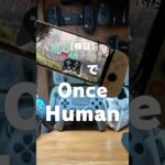 Once Humaモバイルがコントローラーでプレイできるか検証してみた #oncehuman #ワンスヒューマン #スマホゲーム