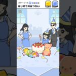 #games #スマホゲーム #ゲーム実況 #atchan #อัตจัง