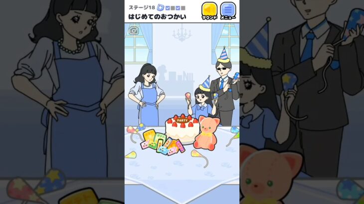 #games #スマホゲーム #ゲーム実況 #atchan #อัตจัง