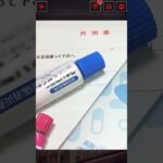 本当だったら怖いお医者さん #shorts #games #スマホゲーム #意味怖 #怪談