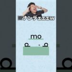 ポロロンて＊取るの気持ち良すぎるウ🤣ｗｗｗ #文字パズル