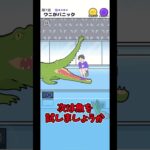 優しいのかヤバい奴なのか…「サイコボーイ」 #グローバルギア #スマホゲーム #ゆっくり実況 #サイコボーイ