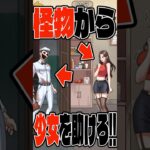 モンスターになりすまして逃げ切れ‼︎ 【ナイトメア・パズル　実況】#スマホゲーム #広告ゲーム #ゲーム実況  #アプリゲーム