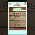 よく見ると変な画像41 #shorts #ゲーム実況 #スマホゲーム