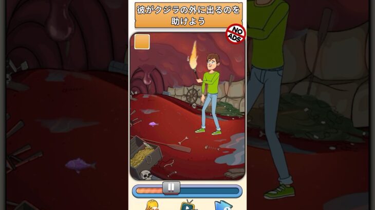 脱出するにはどうする？【Flash back】 #flashback #スマホゲーム #shorts #ゲーム実況