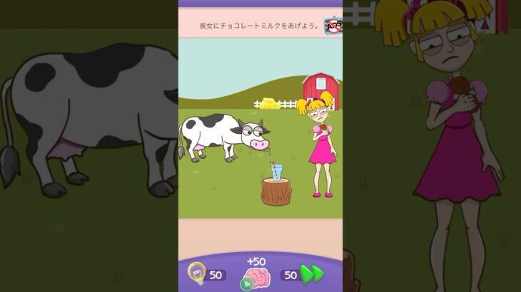 チョコミルクを作るにはどうする⁉︎【Riddle Test】 #riddletest #スマホゲーム #shorts #ゲーム実況