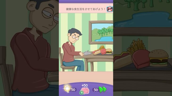健康的な食事はどこ⁉︎【Riddle Test】 #riddletest #スマホゲーム #shorts #ゲーム実況