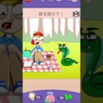 【Riddle Test】 彼を助けて！ #アプリゲーム #スマホゲーム #スマホアプリ #ゲーム実況 #shorts