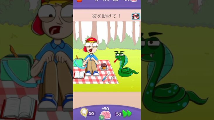 【Riddle Test】 彼を助けて！ #アプリゲーム #スマホゲーム #スマホアプリ #ゲーム実況 #shorts