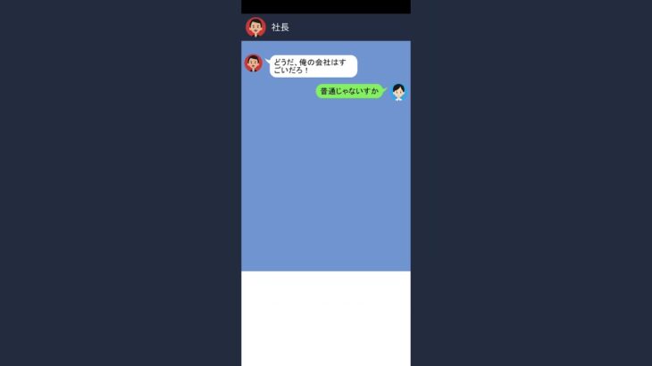 [クレイジーチャット]間違えてみたpart23#スマホゲーム #スマホアプリ #ゲームアプリ #ゲーム実況 #ゆあの実況 #スマホゲーム実況 #shorts #クレイジーチャット