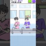 【サイコボーイ】手を洗ったら #short #shorts #実況ゲーム #スマホゲーム