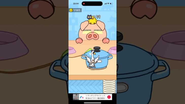 【猫にみつかるな🐈】#shorts #スマホゲーム