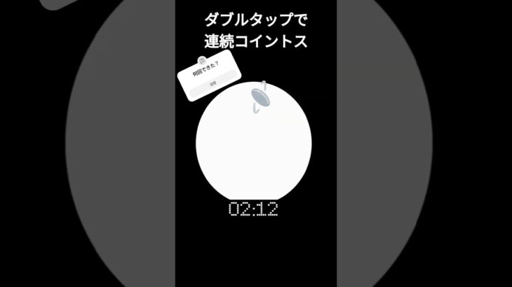 📱👆👆#スマホゲーム #雰囲気ゲー #ゲーム #はやりのやつ #バズれ #shorts