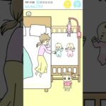 ママのかわりに寝かしつけたいお嬢ちゃん #shorts #スマホゲーム #games #ぼっちゃん #ゲーム
